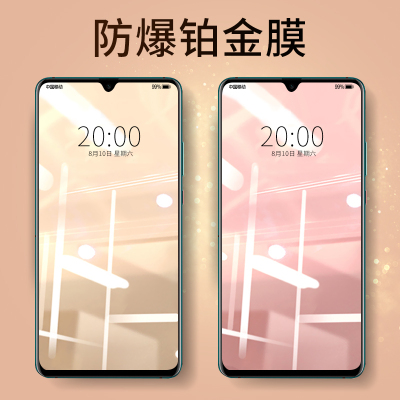 适用于华为mate20x钢化膜mate20x手机防窥膜mete20pro全屏覆盖5g版抗蓝光全包无白边por防指纹防摔后