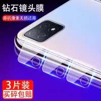 适用于oppoa72镜头膜oppoa72摄像头钢化膜oppa72手机后膜pdyt20镜片保护圈0pp0刚化模opopa7