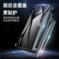 苹果xr钢化膜iphonex水凝膜全包边xsmax全屏覆盖x手机膜ipx前后背膜xmax后盖贴纸xs保护i全身贴膜mas