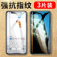 苹果11钢化膜iphone11pro全屏覆盖xsmax手机膜x/xr高清max抗摔xs防蓝光防爆不易碎刚化玻璃保护前后膜