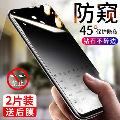 oppok3钢化膜防窥膜oppo k3全屏覆盖防偷窥窃oppok1手机贴膜前后k1全包无白边刚化玻璃防窥屏保护膜窥视