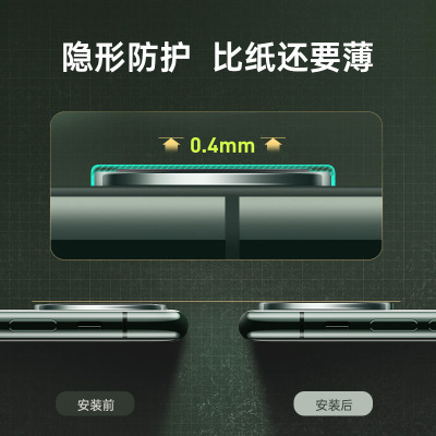 适用于苹果11镜头膜iphone11摄像头贴11promax后镜头贴全覆盖promax合金镜头保护圈后置全包相机保护膜