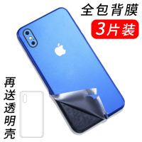 适用苹果x改色11pro全包se2后膜xr手机贴纸iphonexsmax彩膜7后盖8