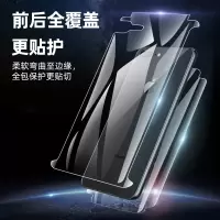 7plus钢化膜iphone7plus水凝膜全包边ip7全屏覆盖i7手机膜7p七软边ipone7抗摔蓝光puls防指纹7