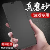 小米9钢化膜磨砂9se全屏覆盖九手机蓝光全面屏全包无白边防指纹玻璃护眼前后保护mi9防爆游戏专用米9贴膜