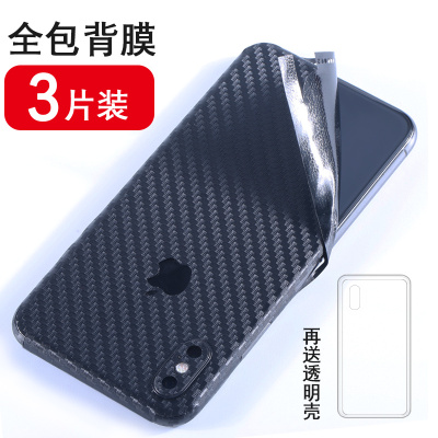 适用苹果x背膜xr手机贴纸iphone6splus彩膜7后膜8p全包碳纤维改色