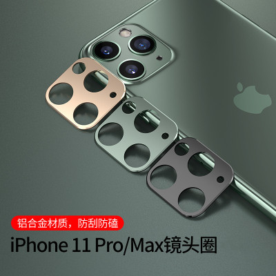 苹果11镜头保护圈iphone11promax镜头膜后置摄像头贴膜11手机钢化膜promax相机全屏por金属配件全包防