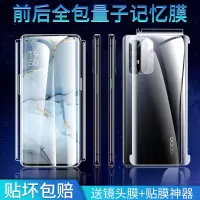 reno3pro水凝膜全包边reno3前后膜opop手机软膜reno三por全屏覆盖钢化膜量子记忆膜5g版曲面背膜