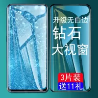 vivos1pro钢化膜步步高s1手机全屏覆盖vivos6s5新手机s1pro蓝光por无白边viviu1防摔指纹玻璃刚