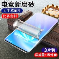 nex3钢化水凝膜nexa3s磨砂nexs手机nexa双屏版vivinex全屏vovinex全包nexs双面屏uv5g后