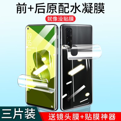 findx钢化膜findx2水凝膜x2pro手机oppo前后膜fandx曲面fand全屏opopfindx全身软膜opp