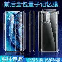 oppofindx2钢化水凝膜全包边findx2pro手机膜全屏覆盖量子记忆膜前后膜fx2pro曲面软膜保护全身x2po