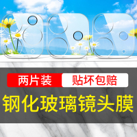 适用苹果11镜头膜iphone11pro后摄像头保护膜max相机贴膜透明se2/7/7p/8plus/x/xr/xs保护