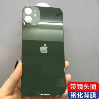 iphone11背膜钢化膜带镜头膜保护苹果11pro钢化背膜全包暗夜绿11promax手机膜全屏覆盖改色背膜前后膜镜头膜