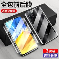华为honor荣耀x10max钢化膜9x水凝膜荣耀x10全屏全包边膜9xpro手机膜保护膜贴膜前后背膜镜头膜软膜