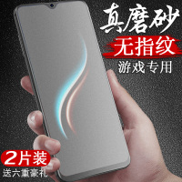 oppoa7x钢化膜oppoa7磨砂膜全屏覆盖抗蓝光oppoa8手机膜a7x贴膜前后全包无白边刚化0pp0保护膜防指纹防