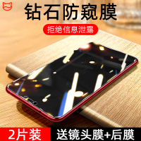 vivox21钢化膜防窥x21i/ia/s全屏覆盖防偷窥x20防窥屏plus高清防指纹x21ud/uda黑边后置指纹手机