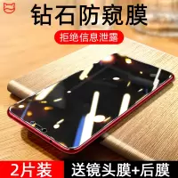 vivox21钢化膜防窥x21i/ia/s全屏覆盖防偷窥x20防窥屏plus高清防指纹x21ud/uda黑边后置指纹手机