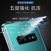 三星s10镜头膜s20手机镜头note10+钢化膜s10plus保护圈note10后摄像头膜20+刚化玻璃ultra全覆