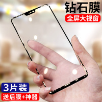 oppor15钢化膜oppor15x全屏覆盖r15梦境版标准版贴膜前后全包无白边抗蓝光opr15x手机膜0pp0r15屏