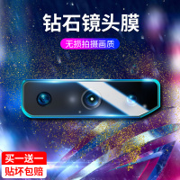 asus/华硕rog3镜头膜rog2镜头钢化膜华硕6/zs630kl后置摄像头高清膜rog游戏手机败家之眼玩家国度zen