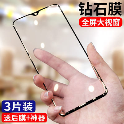 oppoa7x钢化膜oppoa7全屏覆盖抗蓝光oppoa8手机膜a7x贴膜后全包无白边oppoa7刚化玻璃保护膜防指纹0