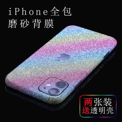 iphone11promax彩膜磨砂全包6/7/8p后膜闪钻苹果xsmax背膜xr贴纸