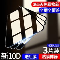 vivo钢化膜x50pro/x50/x30pro/x30/x27pro/x27/x23/x21/x20水凝膜plus手机