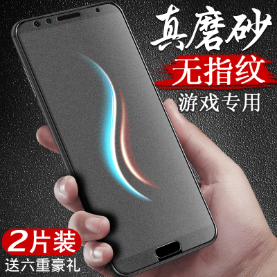 华为nova2钢化膜nova2s全屏覆盖磨砂抗蓝光无白边玻璃前后手机贴膜nova2plus全包边防指纹非pic/bac-