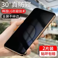 realmex50m钢化膜防窥x50pro防窥膜x全屏realme真我手机oppo5g玩家版opporealmex防偷窥