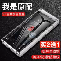 三星w2019手机膜全屏全胶三星w2018钢化膜w2017保护贴膜前后内全套w2016曲屏弧度g9298手机膜三星w20