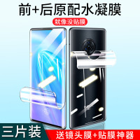 vivonex3钢化水凝膜nex3s手机膜nex3全屏覆盖vovinex曲屏vivinex3前后5g版软vivonexs