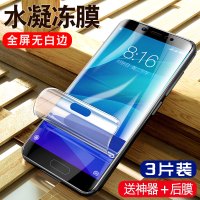 vivox9钢化膜vivox9s水凝plus全屏viovx9viv0x9s手机splusvivix步步高x9p/l后sl