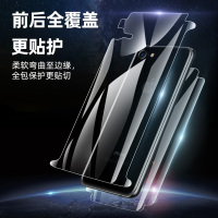 苹果7钢化膜iphone7plus水凝膜全包边7p全屏覆盖i7手机七plus软边ipone7了抗摔蓝光puls防指纹刚化