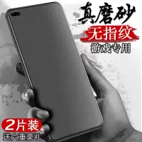 荣耀v30钢化膜v30pro磨砂膜全屏覆盖抗蓝光honorv30手机膜全包无白边后贴膜v30por刚化玻璃屏保防摔