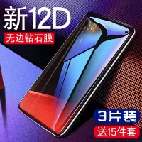 x30钢化膜x30pro全屏vovix手机vivix抗蓝光vovox曲面5gx3o防摔ⅴivox保护viovx贴膜por