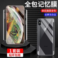 iphone苹果11全包水凝膜11pro包边x钢化膜xs手机膜xr保护膜xsmax全屏11promax覆盖7/8/plu