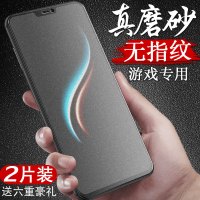 vivoz1钢化膜z1i磨砂膜青春版全屏覆盖抗蓝光vivoz3手机膜贴膜z3i前后vivoz3x刚化屏保护玻璃全包无白边