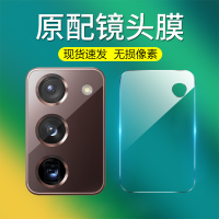 三星z fold2镜头膜折叠屏zfold2代钢化手机贴膜二摄像头5g后背膜