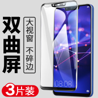 麦芒7钢化膜麦芒6软边膜全屏覆盖抗蓝光麦芒七手机膜前后全包无白边六贴膜刚化玻璃保护膜防指纹防摔