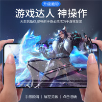 vivos7钢化膜磨砂vivos6全屏s5磨砂膜s1防手汗s1pro游戏竞技手机膜蓝光防指纹钻石高清玻璃前后镜头防滑贴膜