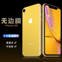 xr后膜iphonexr背膜iphone手机贴膜xsmax后背膜xs后盖膜xmax背面膜x前后膜xr钢化玻璃rx透明后屏