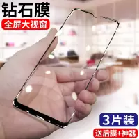 oppoa11x钢化膜a11x全屏覆盖抗蓝光oppoa11手机膜oppo11x贴膜后a11全包无白边刚化玻璃保护膜防指纹