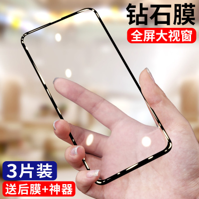 华为nova4钢化膜nova4e全屏覆盖nove4抗蓝光全包无白边手机膜novo4e贴膜后高清刚化玻璃屏4e保护膜防指纹