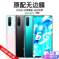 华为麦芒9钢化膜麦芒8全屏覆盖麦芒7防指纹麦芒6麦芒5无白边抗蓝光防摔刚化玻璃手机保护屏幕镜头前后膜