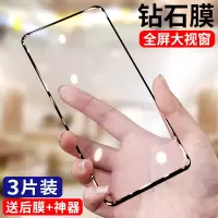 vivos5钢化膜全屏覆盖抗蓝光vivo s5手机膜全包无白边前后贴膜高清刚化玻璃屏保护膜vivi防指纹防摔