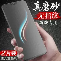 oppoa3钢化膜oppoa1磨砂全屏覆盖抗蓝光全包无白边透明前后手机贴膜oppoa5防摔爆s防指纹刚化屏保玻璃半