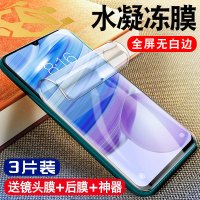 红米10xpro钢化水凝膜小米10x5g手机贴膜x全屏覆盖4g版redmi5g全包软膜x10pro新品镜头×保护后背膜x