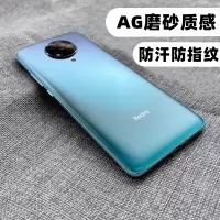 thunder小米10磨砂后膜10pro透明背膜手机膜k30纪念版k30pro