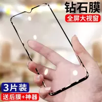 oppoa9钢化膜oppoa9x全屏覆盖抗蓝光oppoa91手机膜oppa9贴膜后a9x全包无白边0pp0a9刚化玻璃保